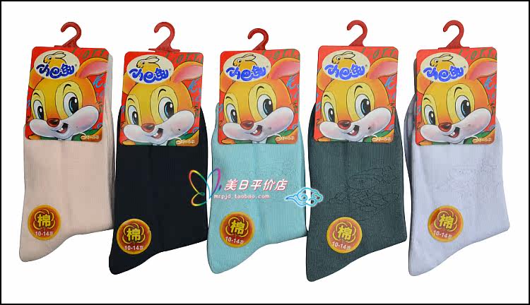 Chaussettes enfant - Ref 2107034 Image 42