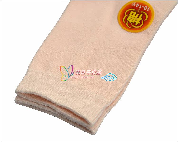 Chaussettes enfant - Ref 2107034 Image 50