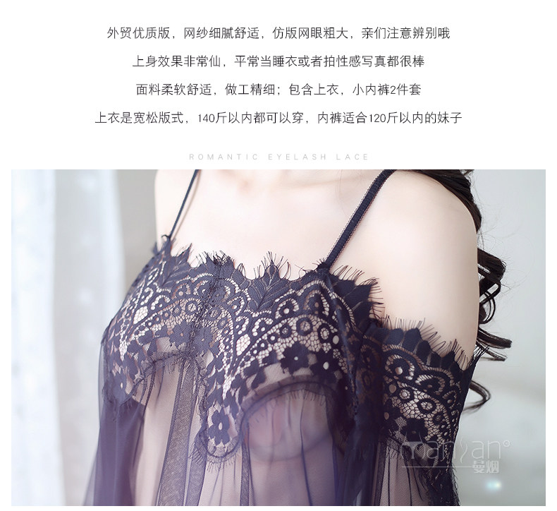 Imported Sleeping Piece Pajamas Sexy Lingerie Pass