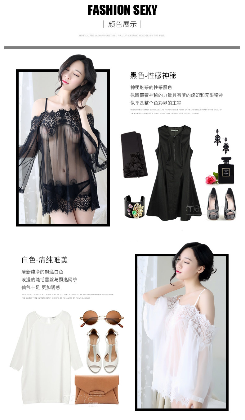 Imported Sleeping Piece Pajamas Sexy Lingerie Pass