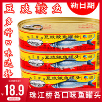 Tempeh dace canned fish 4 flavor combination*4 cans of fresh fried dace ready-to-eat meals Convenient cooked canned fish