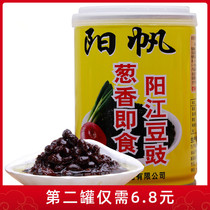 Yangfan brand scallion instant tempeh 210g canned Yangjiang specialty dried bean drum Sunshine farm homemade side dish sauce