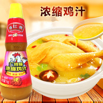 Pearl River Bridge concentrated chicken juice 1kg Guangdefu chicken juice seasoning Taste real alcohol catering seasoning