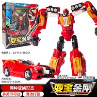 [Elite Edition] Playbao King Kong [2 вида деформации]