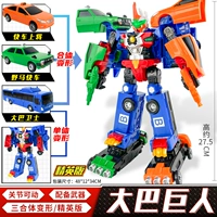 Автобусный гигант (элитная версия)