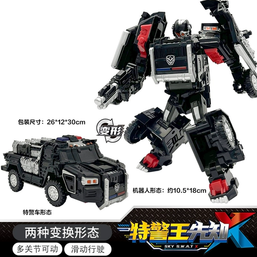 Caobao автомобиль Божественный переосмысление возвращаемого штормового переустановленного гигантского охранника