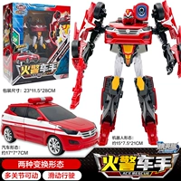 [Elite Edition] Водитель пожарной полиции [2 вида деформации]