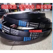 Three-x-x Z480LiZ660LiZ864LiZ1067LiZ1346LiZ1626LiZ1956Li belt F3