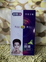 Full of insurance special three-dimensional cool clear or clear fresh morning and evening set toothpaste 65g 65g two random