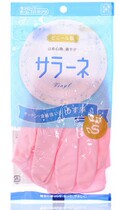 Full of Japanese imported rubber dishwashing household waterproof gloves kitchen latex housework washing clothes thin