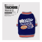 2015 Touchdog его домашняя одежда TDCL0007 собачья хлопчатобумажная одежда.