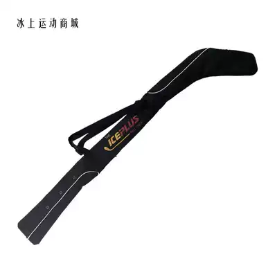 ICEPLUS Hockey Ball Ball Bag Domestic High Quality Adjustable Children and Adolescent Hockey Ball Ball Cover