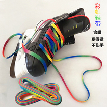New Products Rainbow Ice Hockey Shoes Laces Children Teenagers Adults Ice Knives Shoes Skating Shoes Figure Shoes Multicolored Laces