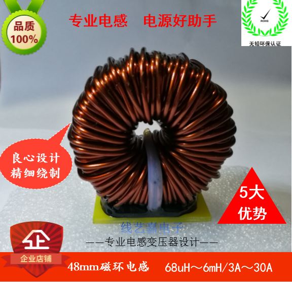 Iron silicon aluminium magnetic ring inductor 100uH ~ 1mH ~ 2 3mH 10A PFC LC filtering DC-DC inductive coil