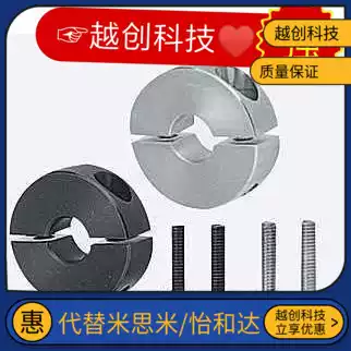 Fixed ring opening separation SCSP12 10 20 25 30 35 40 50 optical axis clamp sleeve C buckle ring