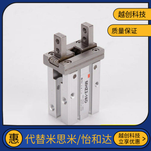 SMC Parallel Clamp Manipulator Pneumatic Clamp Finger Cylinder Chuck Claw MHZ2-25D-10D-16D