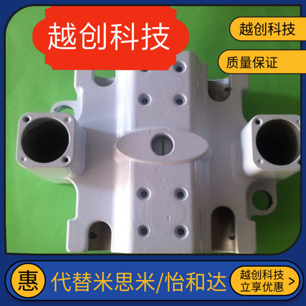 Injection molding machine manipulator accessories Upper and lower arm seat Aluminum extrusion material Base fixing seat Upper and lower beam structure Liang Tianxing