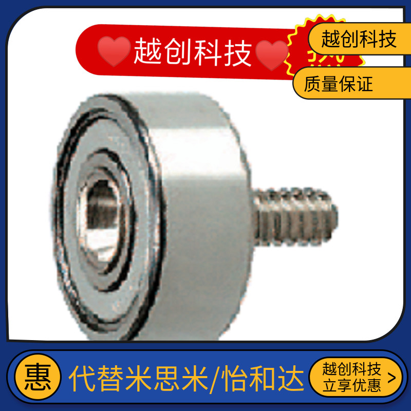 Replacement with screw bearings NTBGT6 7 8 9 13 16 19 19 26 26 26 30 32 35 37 47 52 20 20 Taoba