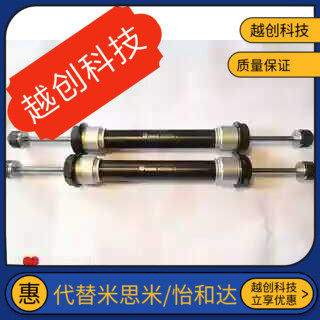 Manipulator accessories Hydraulic hydraulic buffer cylinder Double head buffer shock absorber ACD2050-2 W buffer cylinder