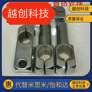 Cross fixed clip pillar fixed clip double hole same diameter connector cross connector aluminum block 12MM