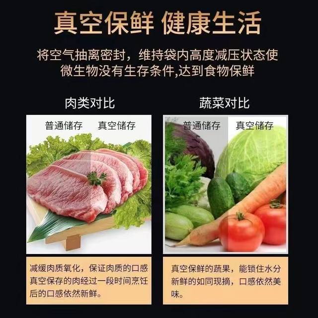 Vacuum Sealing Machine, Small Household Food Packaging Machine, Commercial Compression Bag Plastic Sealing, Fully Automatic Sealing for Freshness Preservation