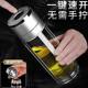 Car-Mounted One-Click Opening Tea New Separated High-End Glass Thickeneded Double-Layer Men's Water Cup Tea Cup Portable