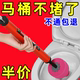 Toilet Unclogger, High-Pressure Air Suction Drain Cleaner, Special Tool for Unclogging Hard Objects in Toilet Pipes