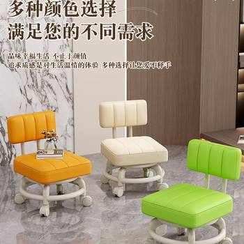 Universal Wheel Stool Backrest Pulley Low Stool Internet Celebrity Children's Small Chair Home with Baby Sofa Wheeled Bench
