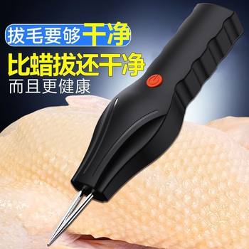 Special Offer High-Power Electric Chicken, Duck and Goose Hair Plucking Machine, Duck Hair Plucking Artifact, New Multi-Functional Fully Automatic Hair Removal Machine