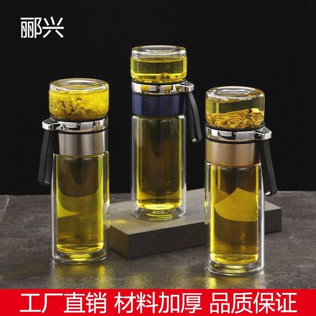 Tea Separation Cup Glass Tea Double-Layer Portable Filter Tea Cup Office Cup Water Cup Cup Separation Tea Cup