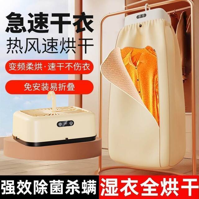 Fully Automatic Negative Ion Smart Travel Dryer, New Portable Dryer for College Dormitories, Small Dormitory Dryer