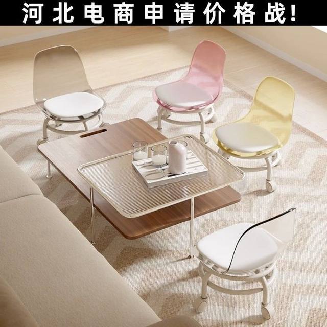 Acrylic Household Universal Wheel Beautiful Seam Silent Stool for Children with Baby Toddler Low Stool Small Chair Pulley