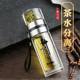 High-End Double-Layer Tea Separation Cup Glass Cup Transparent Tea Cup Filter Portable Water Cup Women's and Men's Tea Cup