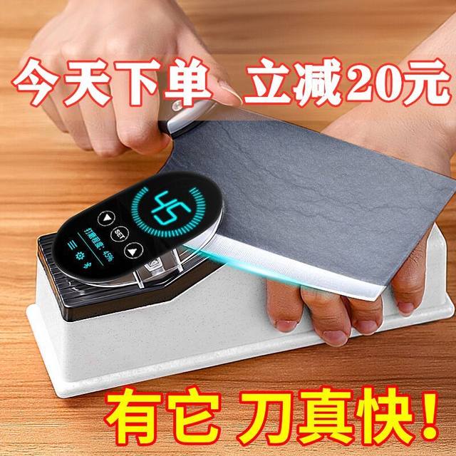 Electric Knife Sharpener, Multifunctional Household Tool for Quickly Sharpening Scissors and Kitchen Knives, Automatic Sharpening Stone for Merchants