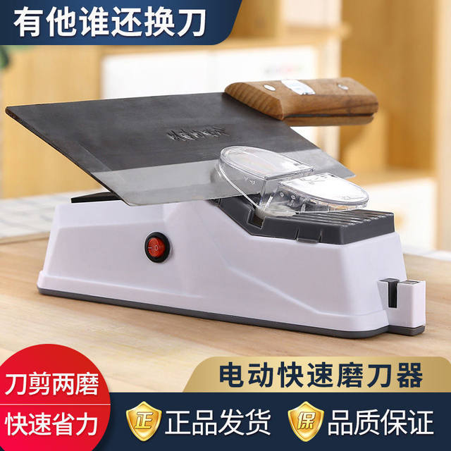 Upgraded Fully Automatic Electric Knife Sharpener for Home Use, Multifunctional Knife Sharpening Machine for Sharpening Kitchen Knives and Scissors