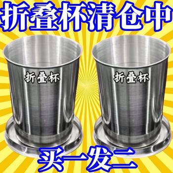 Outdoor Travel Water Cup, Portable Cup, Creative Retractable Cup, Stainless Steel Folding Cup, Travel Compression Cup, Leak-Proof
