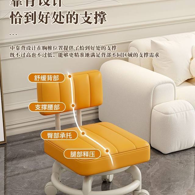 Universal Wheel Stool Backrest Pulley Low Stool Internet Celebrity Children's Small Chair Home with Baby Sofa Wheeled Bench