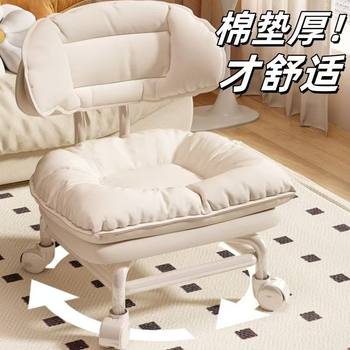 Household Silent Kidsren's Back Chair Toddler Stool with Baby Artifact Internet Celebrity Bean Bag Universal Wheel Cloud Small Stool