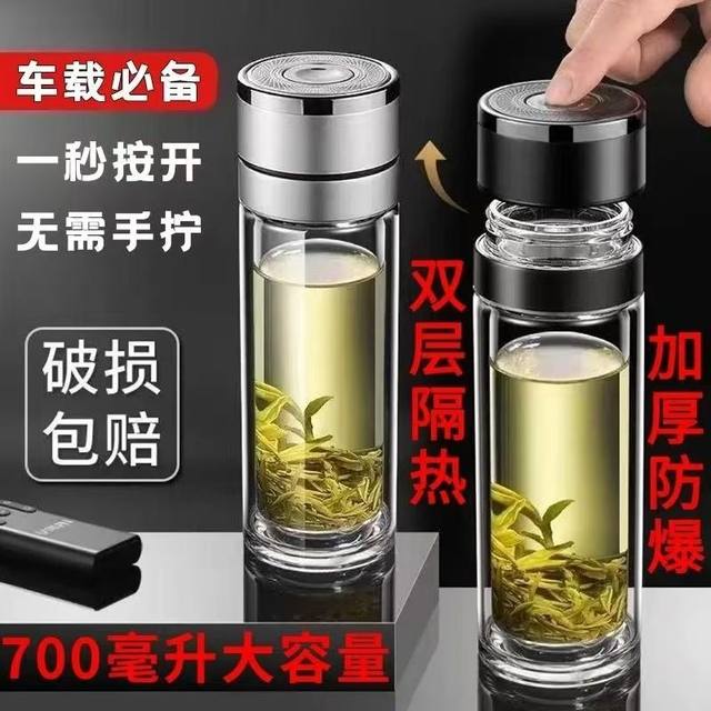 New One-Click Quick-Opening Double-Layer Glass Insulated Anti-Scalding Water Cup Press Quick-Opening Tea Cup Car Portable