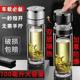New One-Click Quick-Opening Double-Layer Glass Insulated Anti-Scalding Water Cup Press Quick-Opening Tea Cup Car Portable