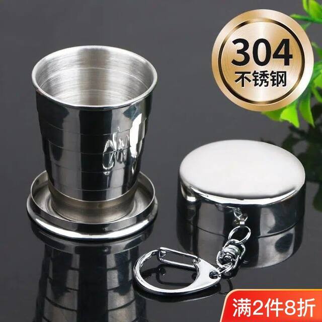 Stainless Steel Foldable Cup, Portable High-Temperature Resistant Telescopic Mouthwash Cup, Outdoor Travel Compression Cup