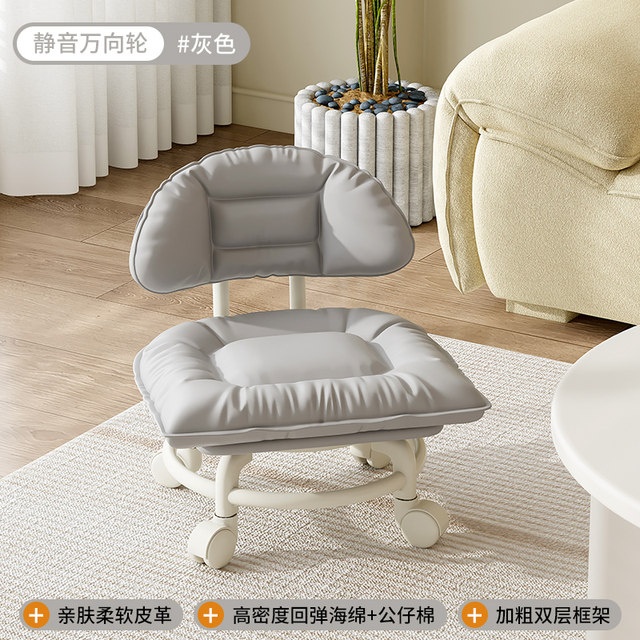 Universal wheel back chair cloud stool back pulley household bench artifact children toddler changing shoes low stool with baby