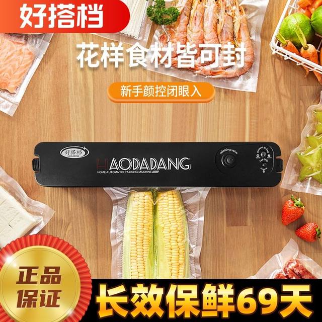 Fully Automatic Vacuum Sealing Machine, Vacuum Preservation Machine, Small Household Vacuum Sealing All-In-One Machine