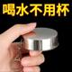 304 Stainless Steel Foldable Cup, Portable High-Temperature Resistant Telescopic Mouthwash Cup, Outdoor Travel Compression Cup