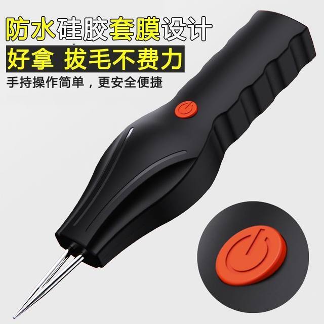 Fully Automatic Poultry Plucker, Electric Chicken, Duck, and Goose Feather Removal Tool, Multifunctional Waterproof Rechargeable Home Hair Removal Machine