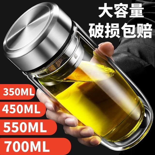 Large-Capacity Goose Egg Cup Double-Layer Glass Cup for Men and Women Thickeneded Insulated Portable Water Cup Car Tea Water Separation Tea Cup