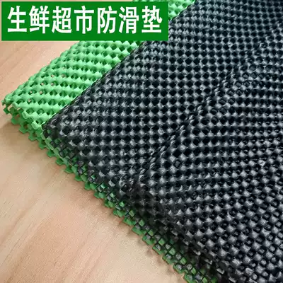 Supermarket vegetable and fruit shelves non-slip mat plastic sheet mesh thickened protective mat Fresh rubber special mat