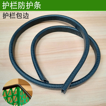 Fruit fence card strip Supermarket fruit and vegetable fence pressure strip pressure edge fence Rubber edging strip baffle