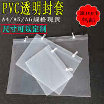 Supermarket price tag A6 transparent envelope PVC oblique mouth cage plastic listing commodity price tag Shelf price tag tag