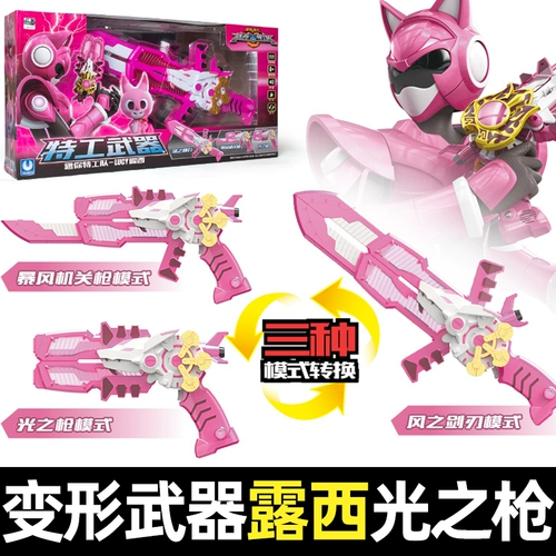 Подлинный мини -агент команда Light Gun Lucy Sword Cransformed Wiron's Kids's Little Girl Secret Special Attack Toys Нож